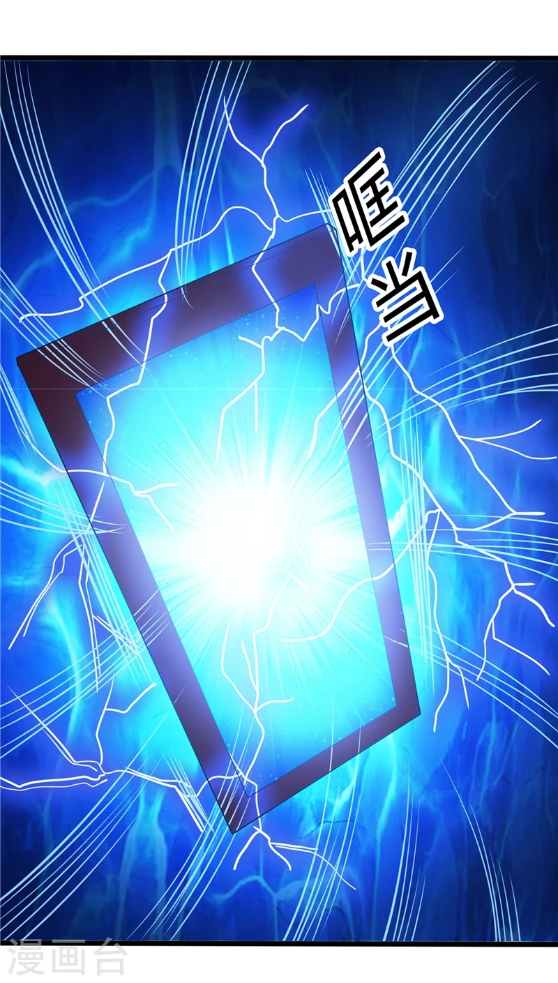 第271话 准备出发30
