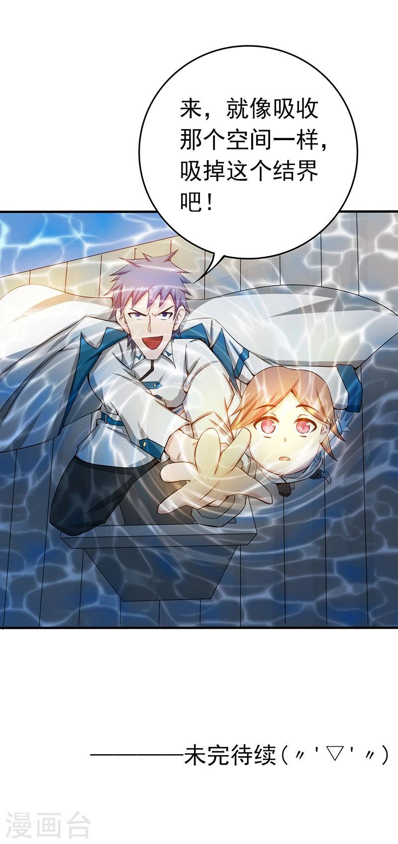 第183话 太强，之前输的原因43