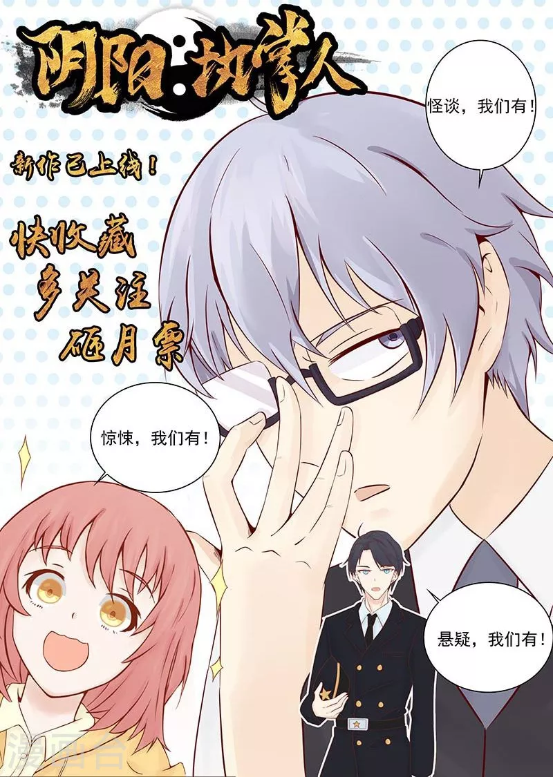 第57话 平淡36