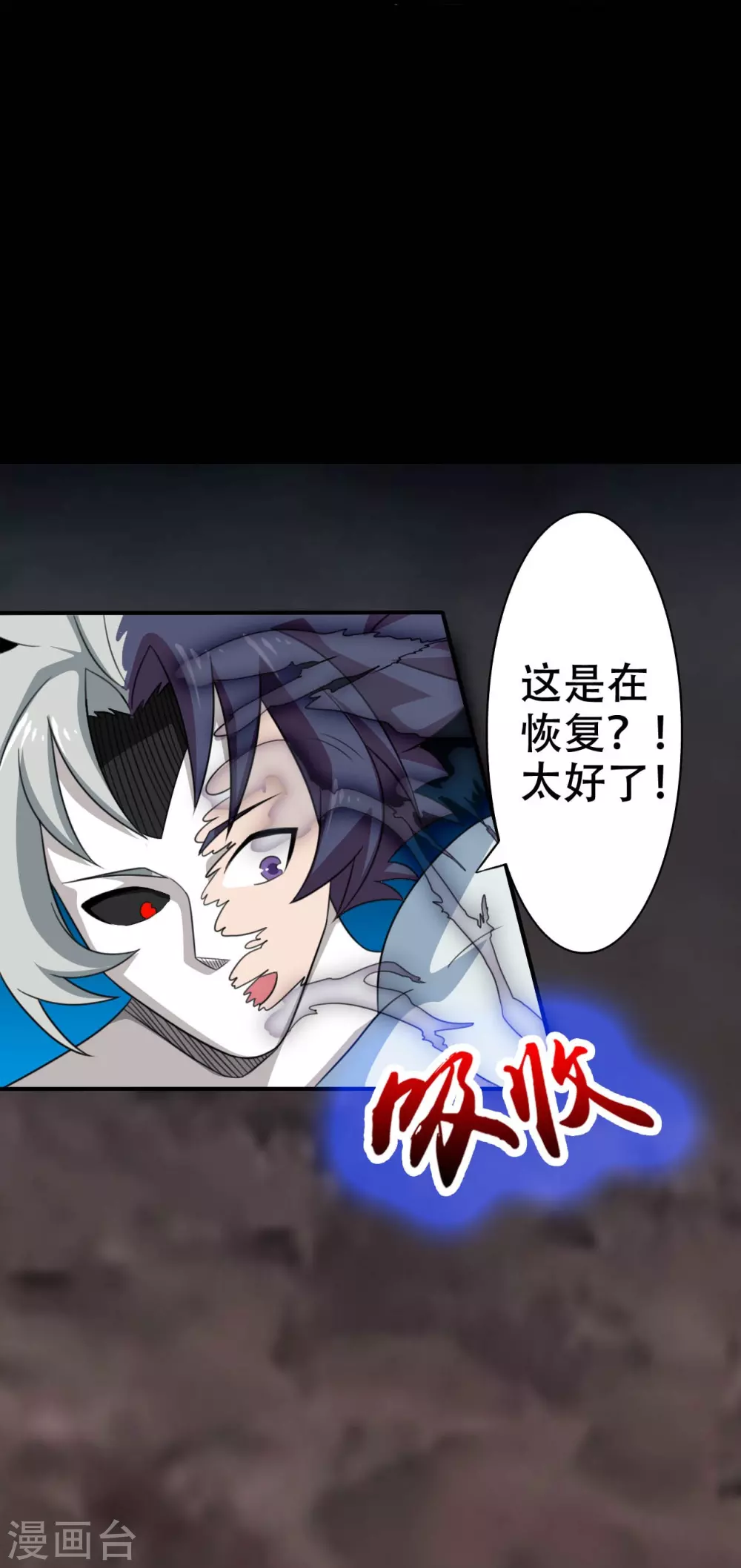 第23话 偷袭15