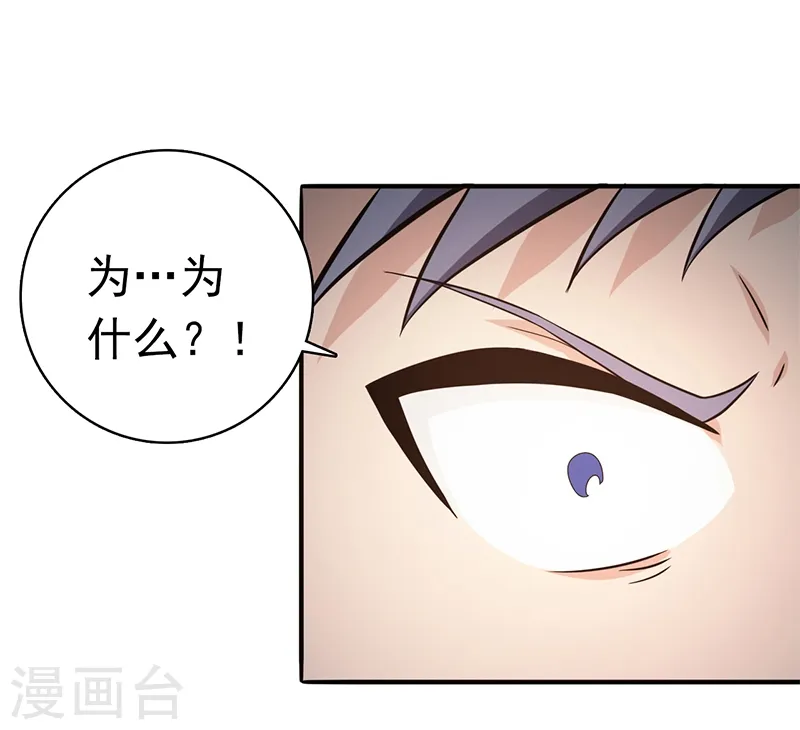 第186话 拜托了！36