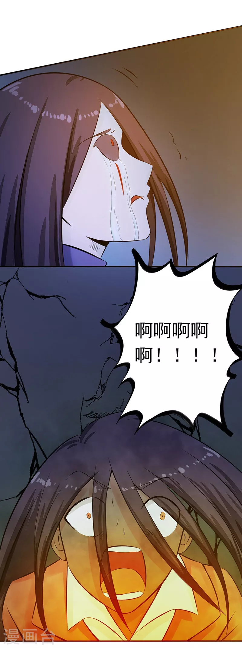 第33话 过往3