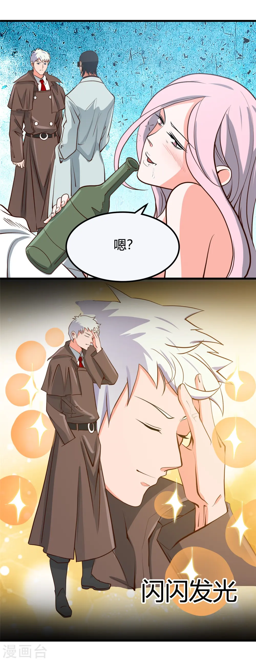 第336话 西偏西南区故事33