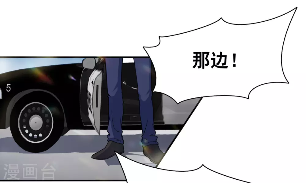 第11话 奇怪的地方32
