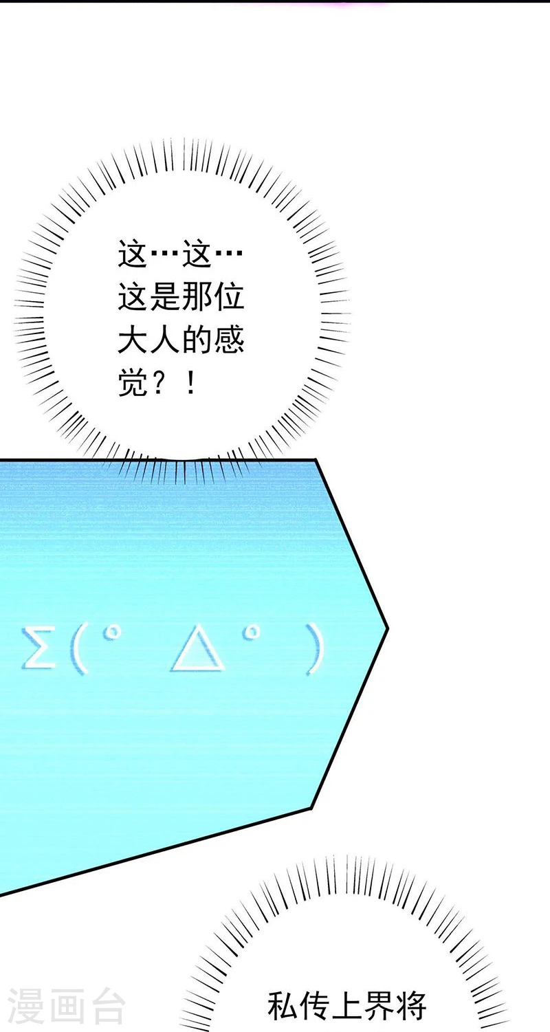 第187话 激战开始！15