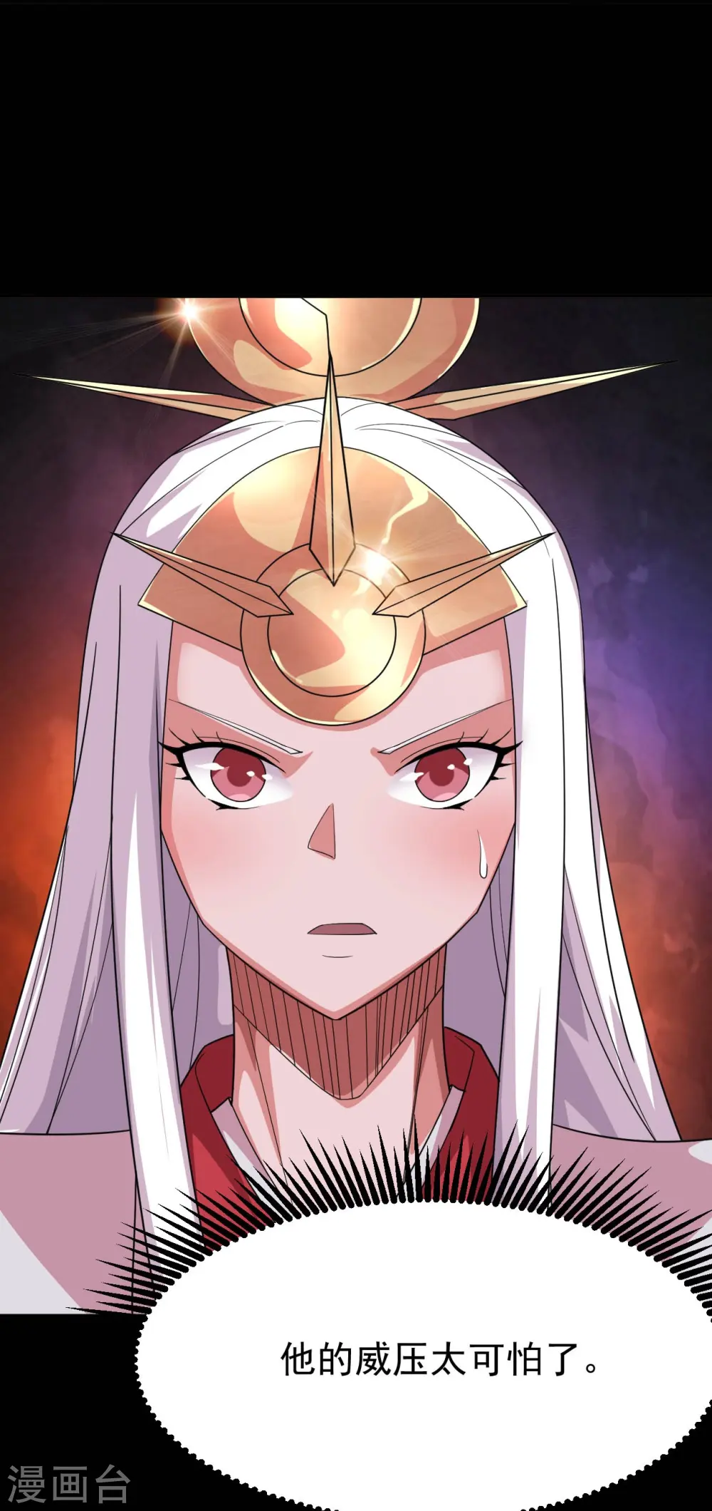 第711话 你太笨！8