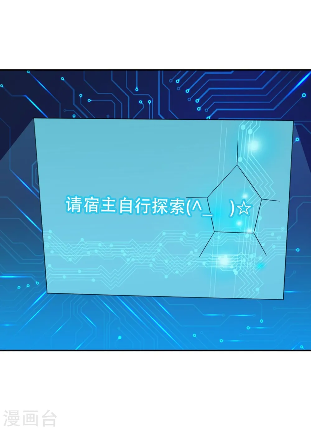 第112话 神30