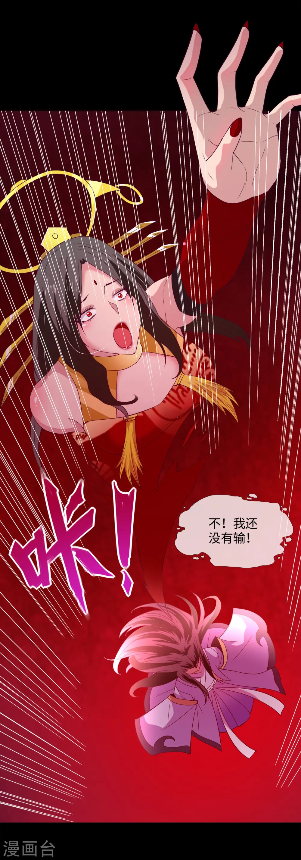 第568话 梦里什么都有19
