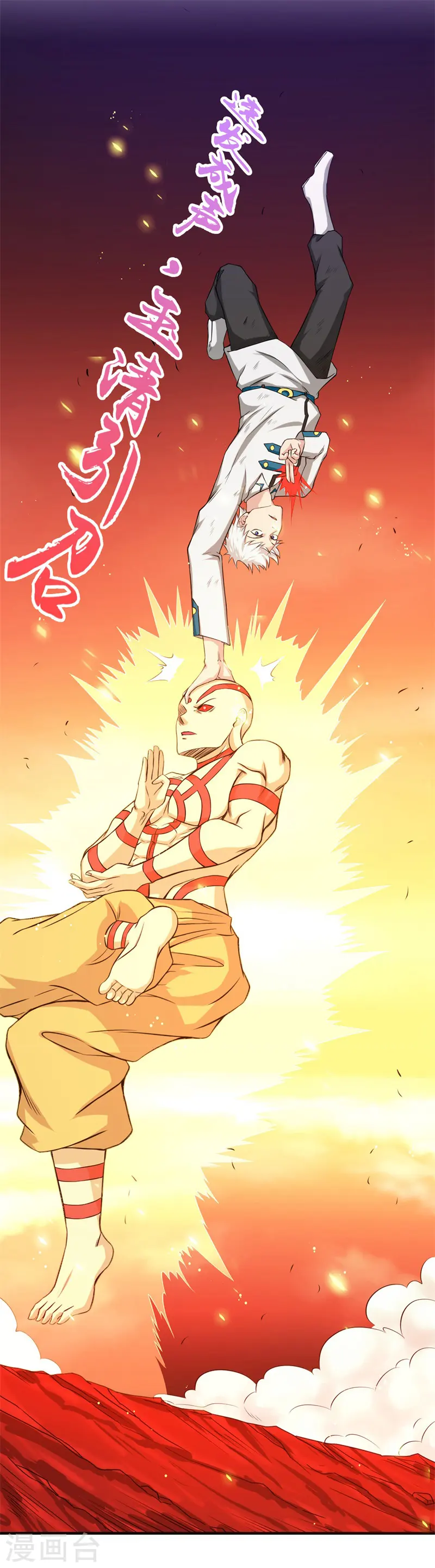 第251话 差别4