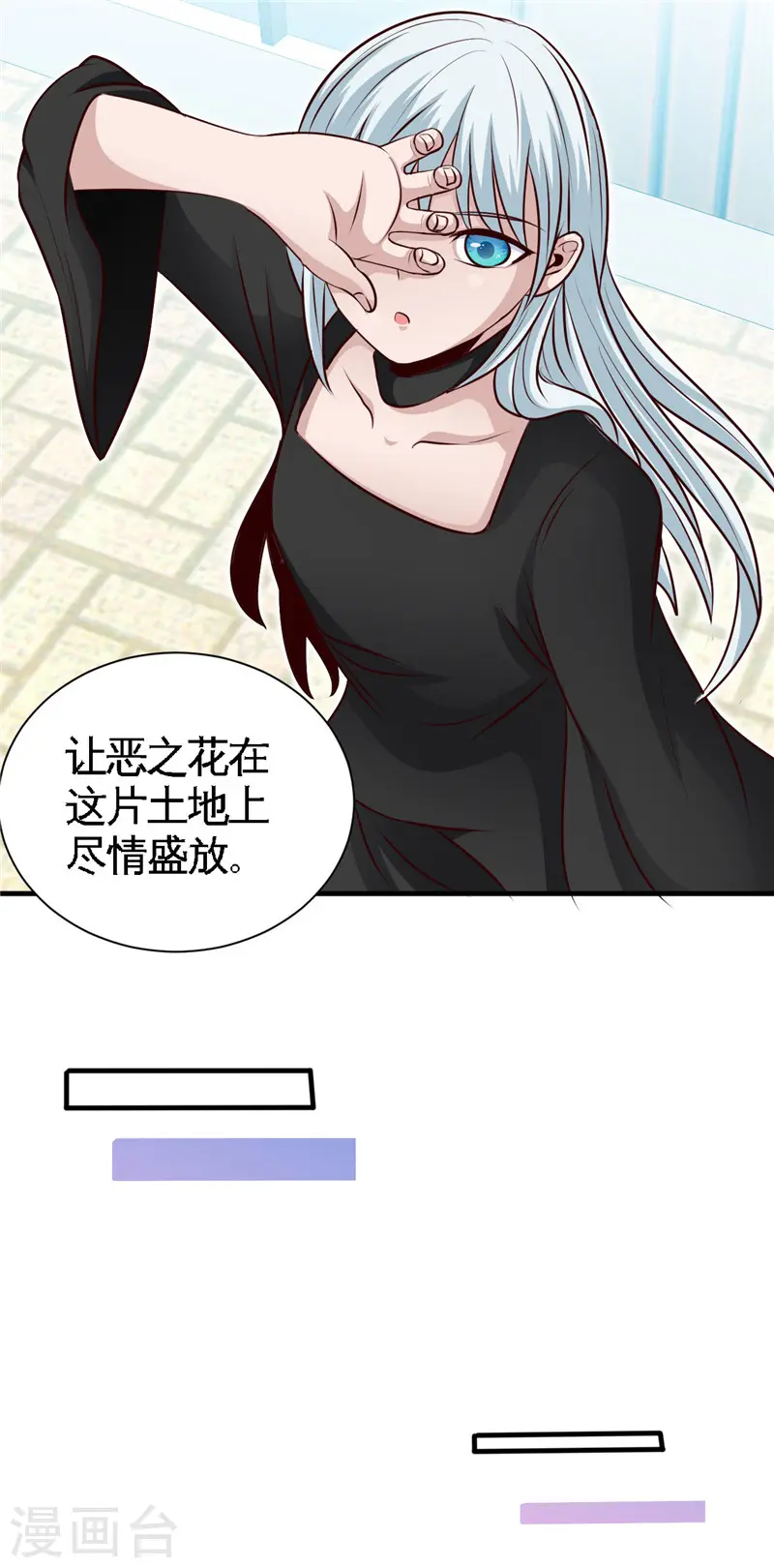 第494话 封神之书33