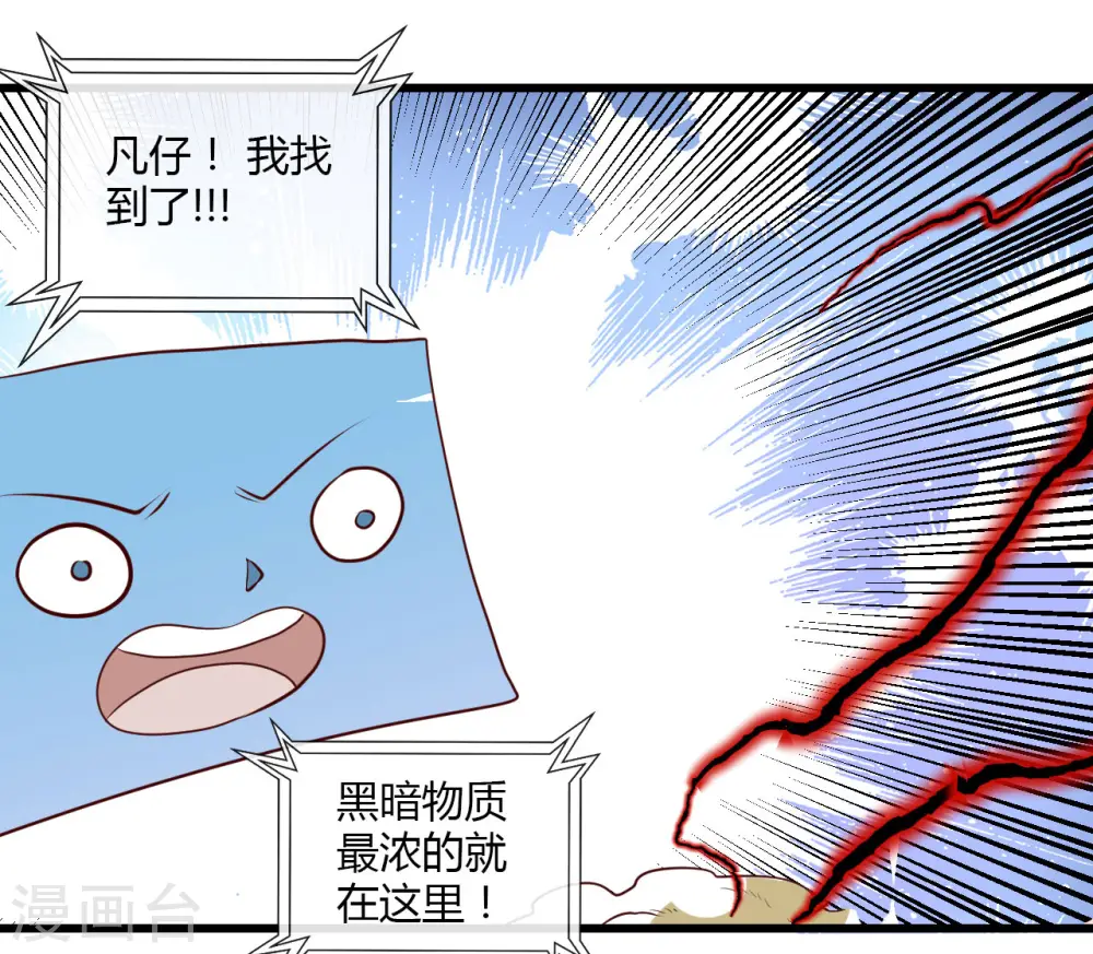 第489话 清理门户29