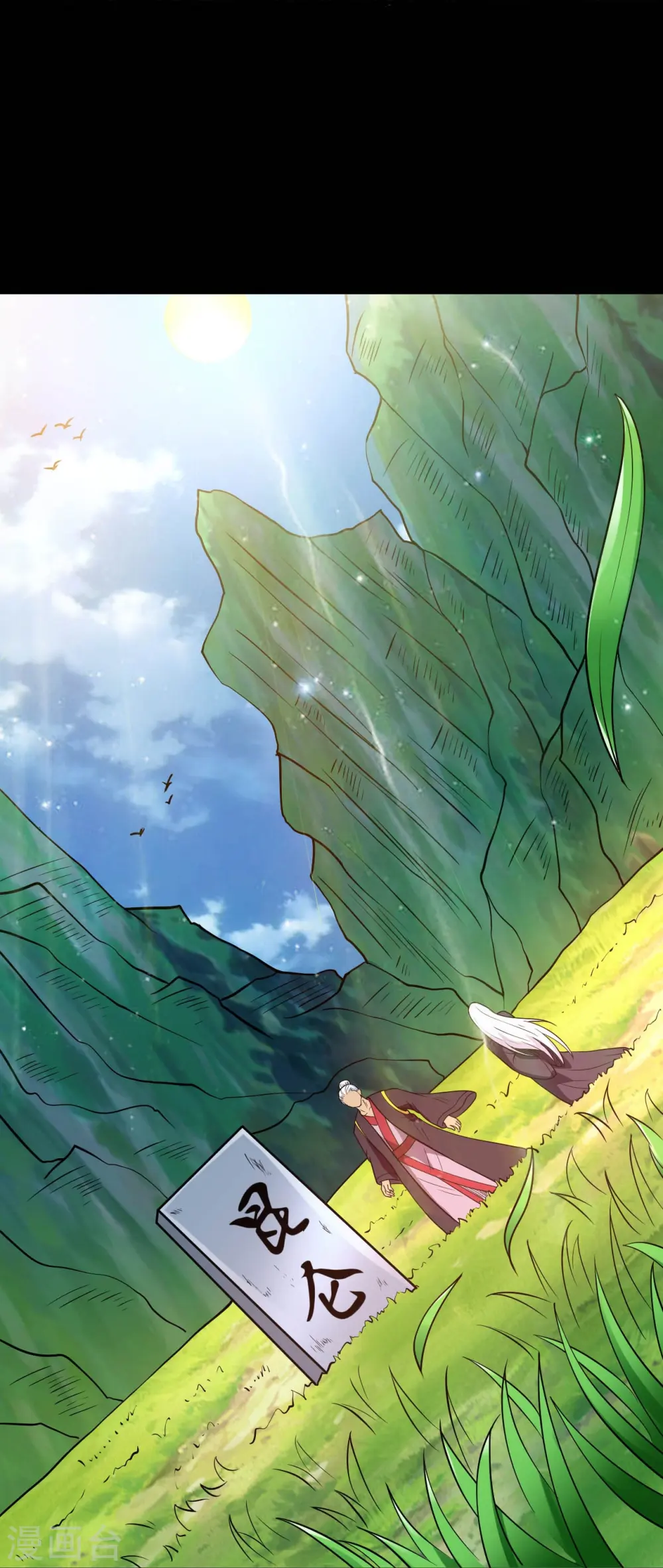 第754话 师兄，别愣着了！28