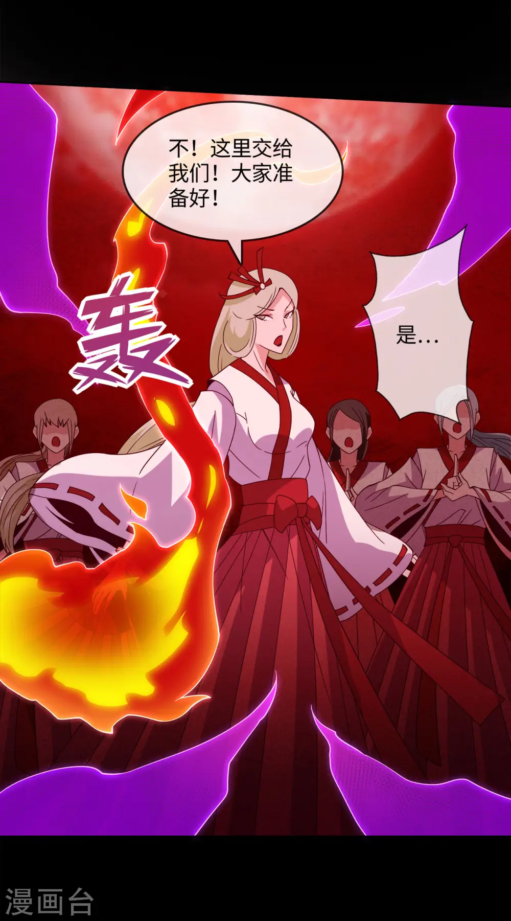 第563话 准备就绪14