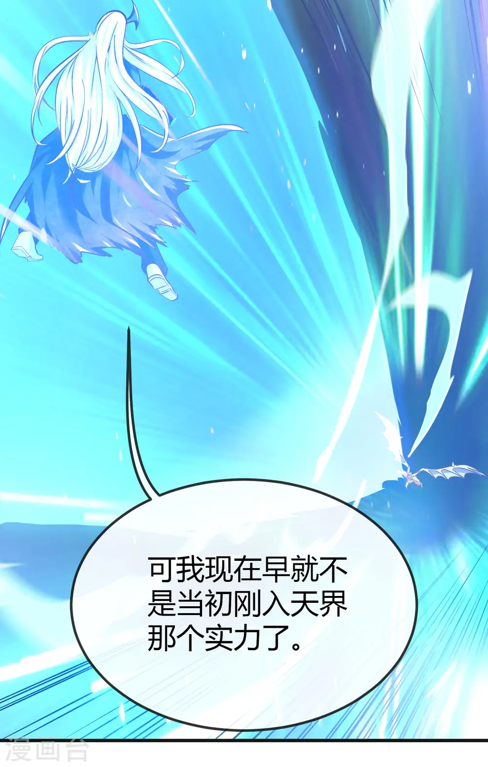 第489话 清理门户10