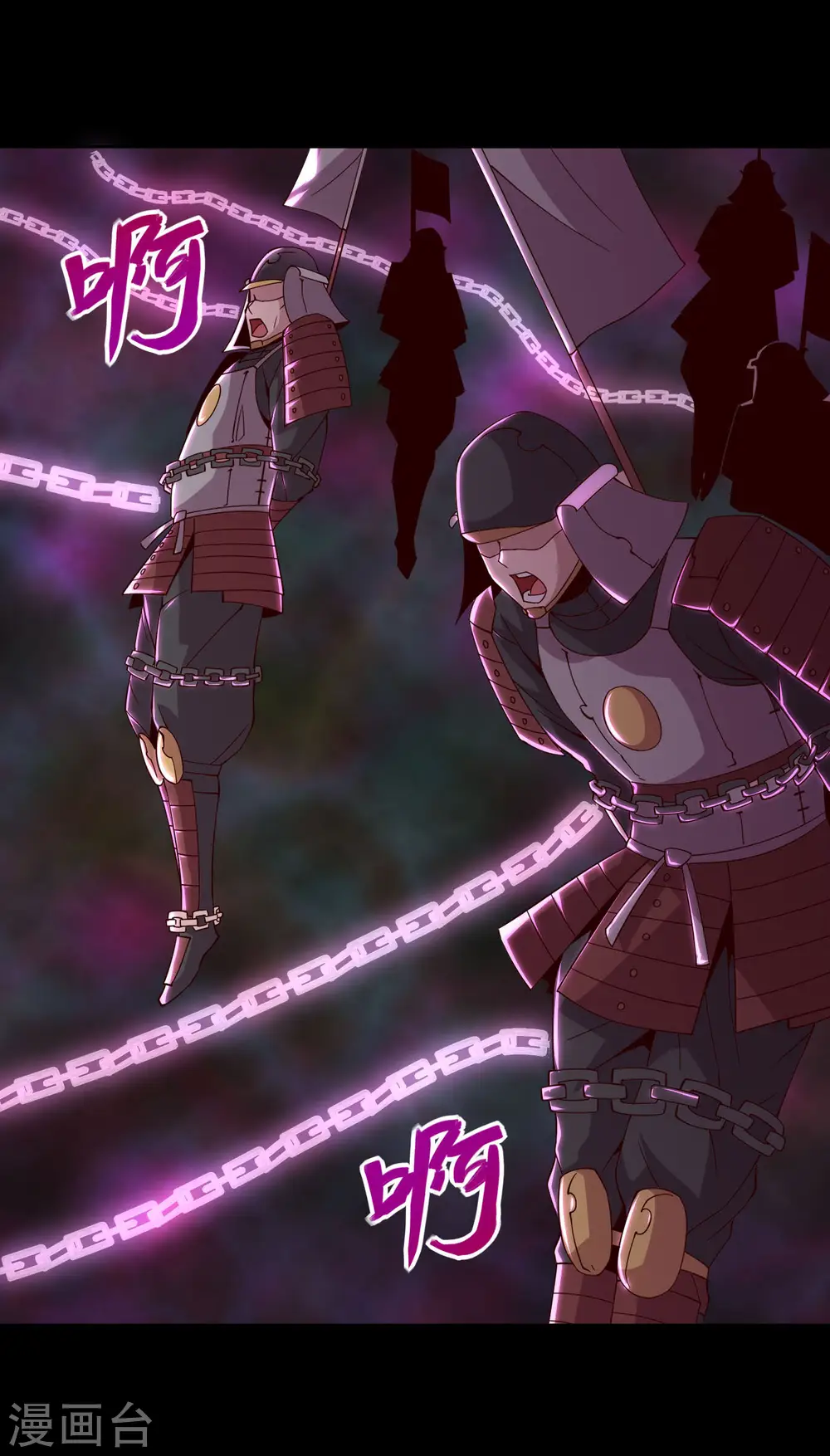 第556话 马不停蹄20