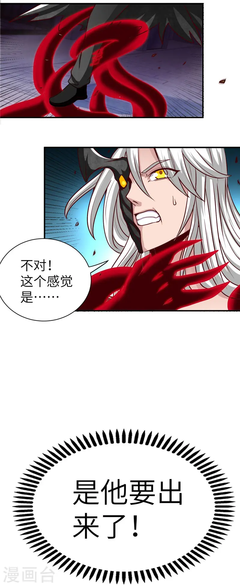 第520话 好久不见9