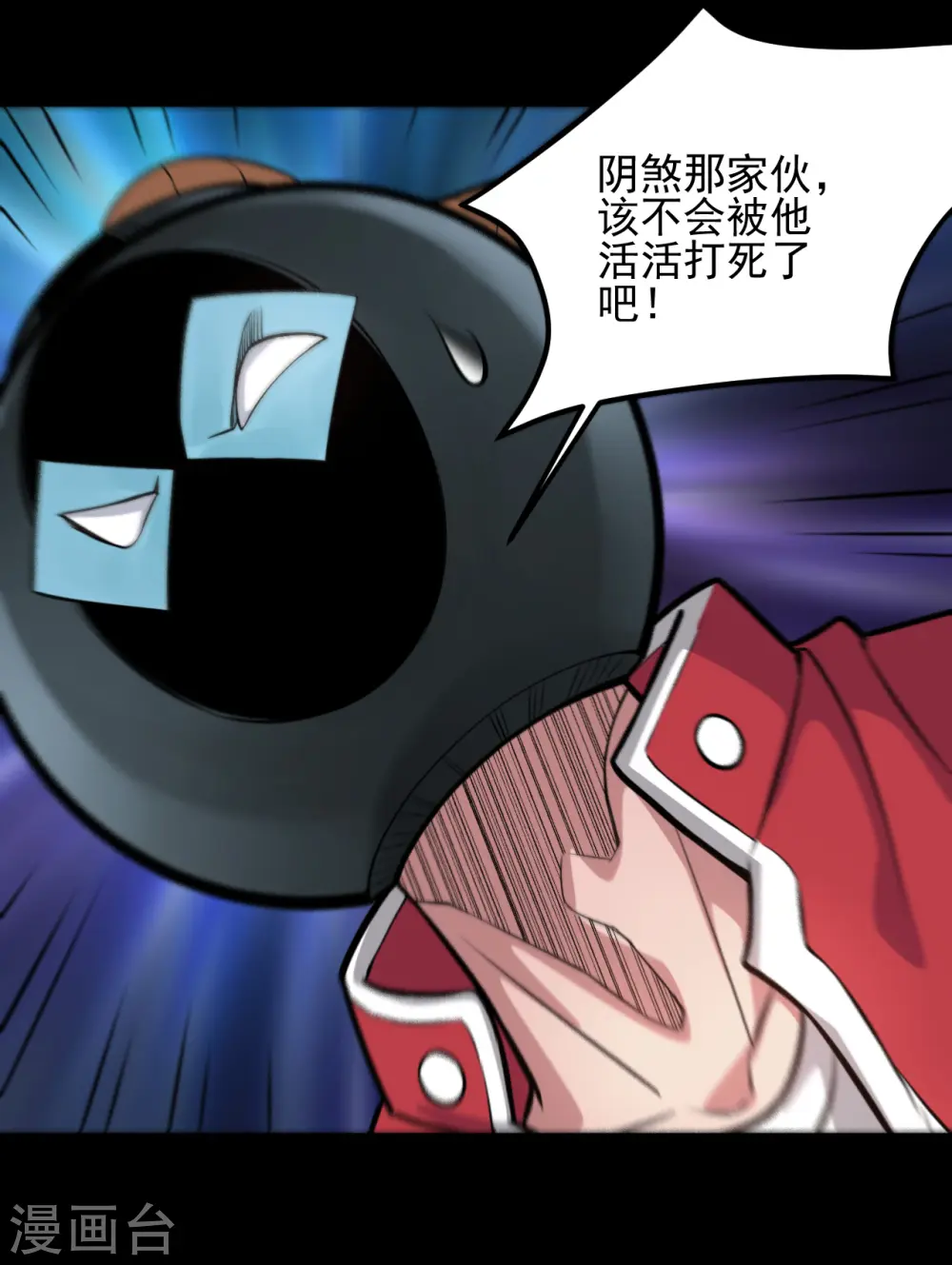 第690话 真正的目的10
