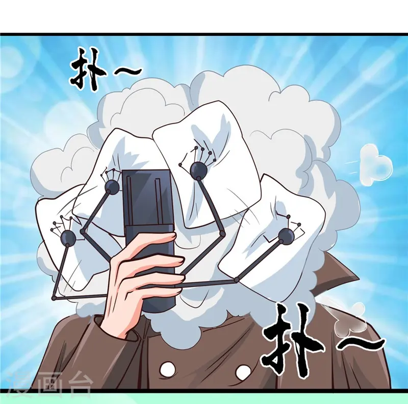 第331话 鬼气感应机7