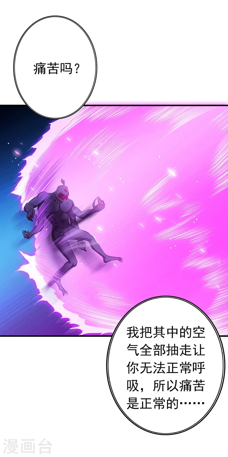 第234话 像模像样12