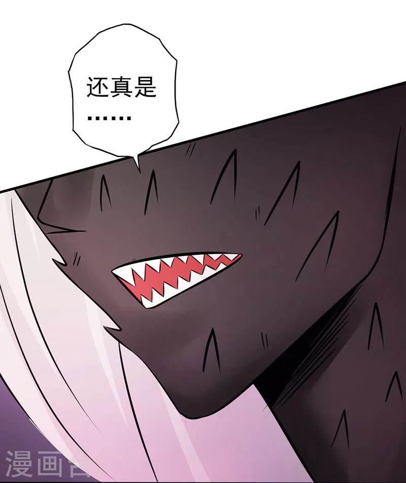 第46话 妖犬6