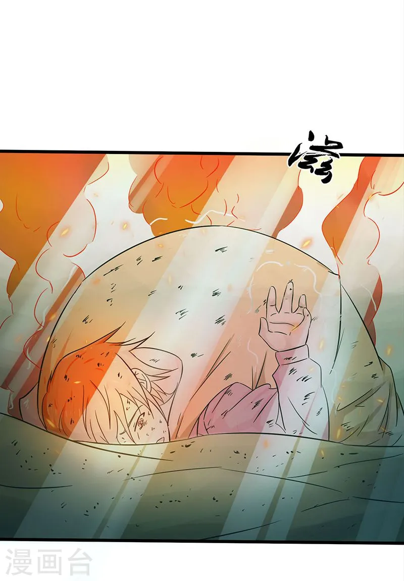 第180话 过往残酷物语22