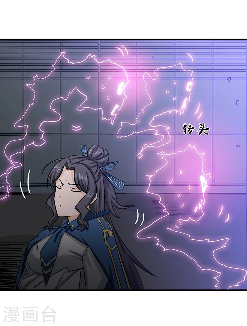 第165话 招阴22