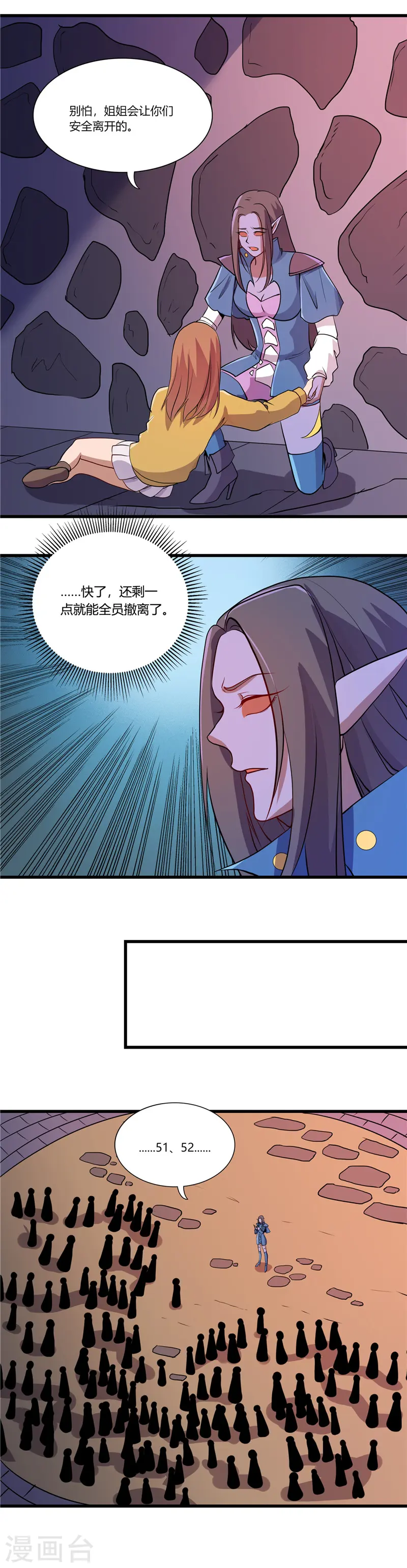 第377话 逃狱3