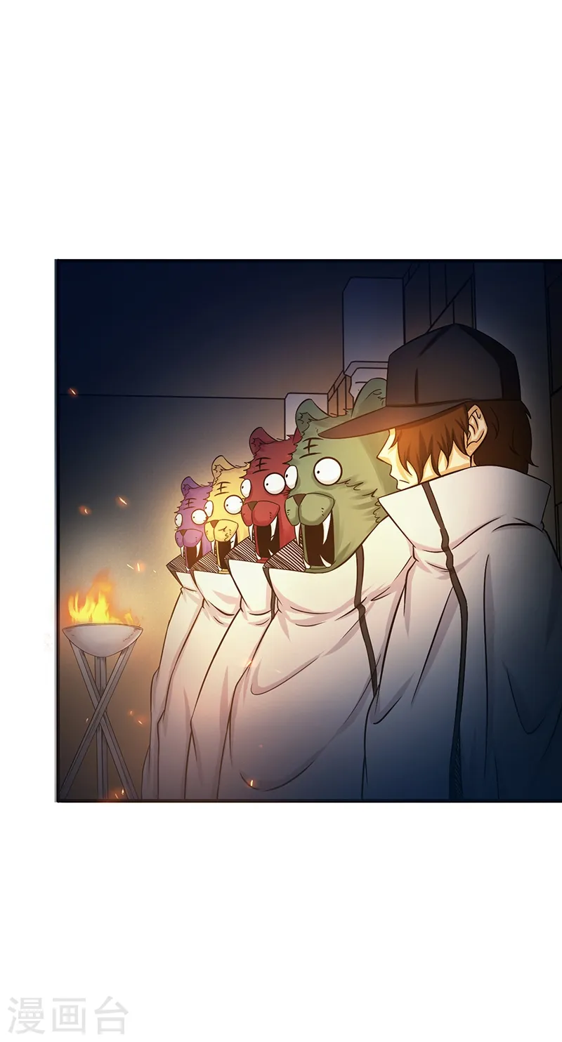 第177话 还有另外三只33
