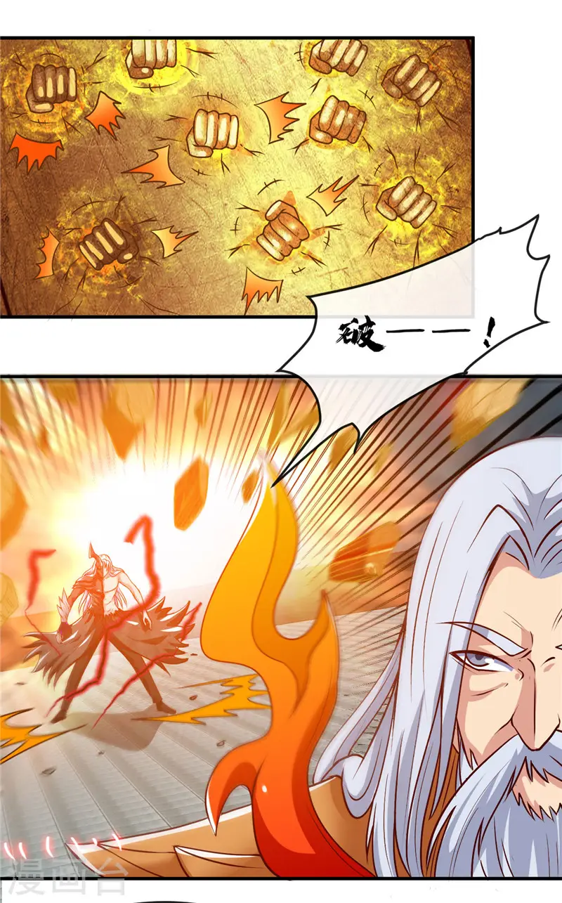 第511话 封神书，苏醒12