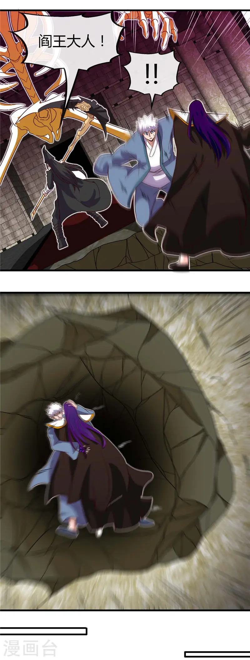 第448话 真正的冥王14