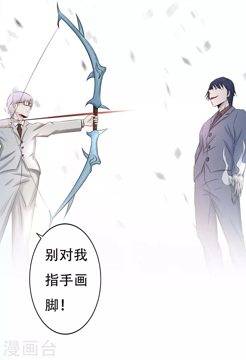 第35话 泥足深陷17