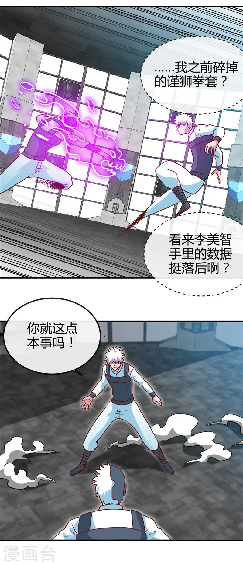 第416话 零号3