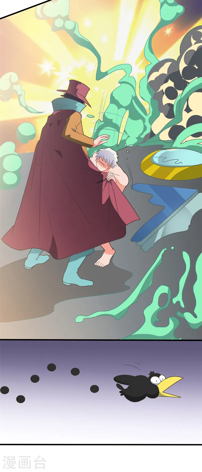第270话 方法23