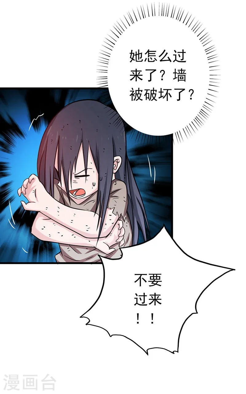 第181话 过往复仇物语3