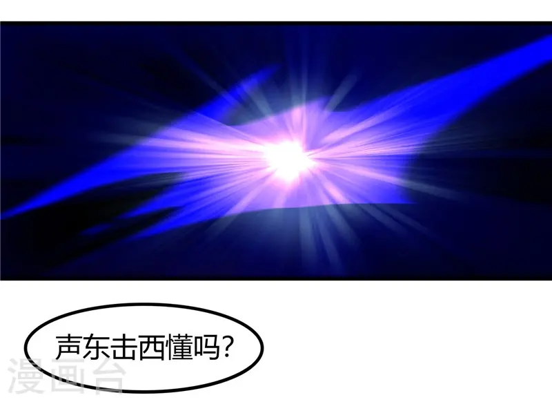 第319话 怒火终曲39