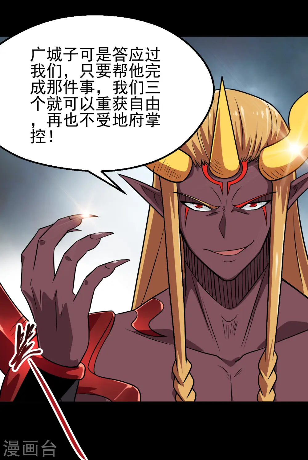 第704话 势在必行14