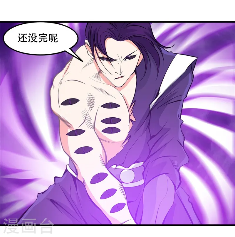 第306话 双雄18