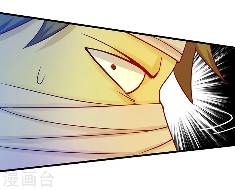 第210话 纵横30