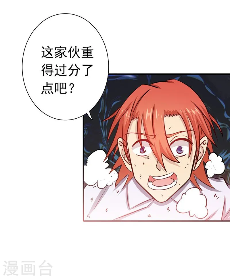 第206话 救兵6