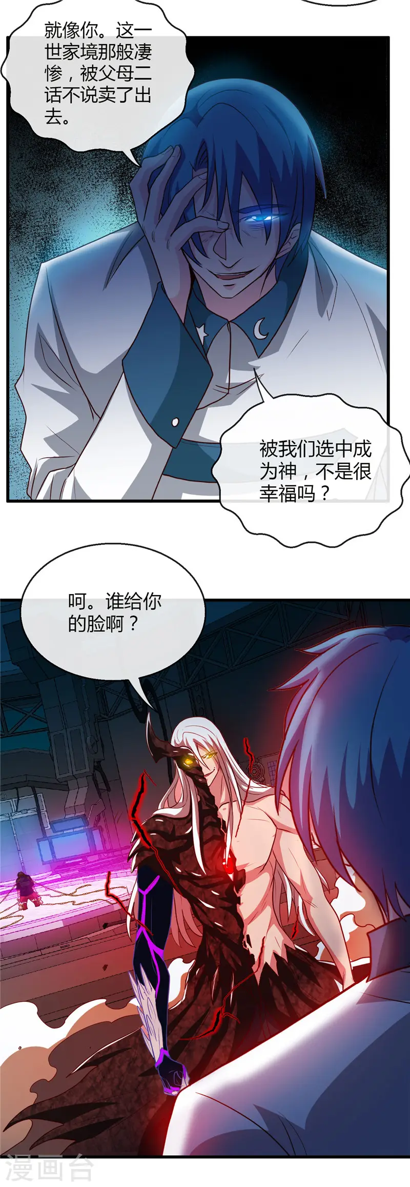 第471话 老队长10