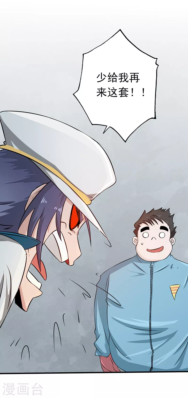 第77话 云涌17