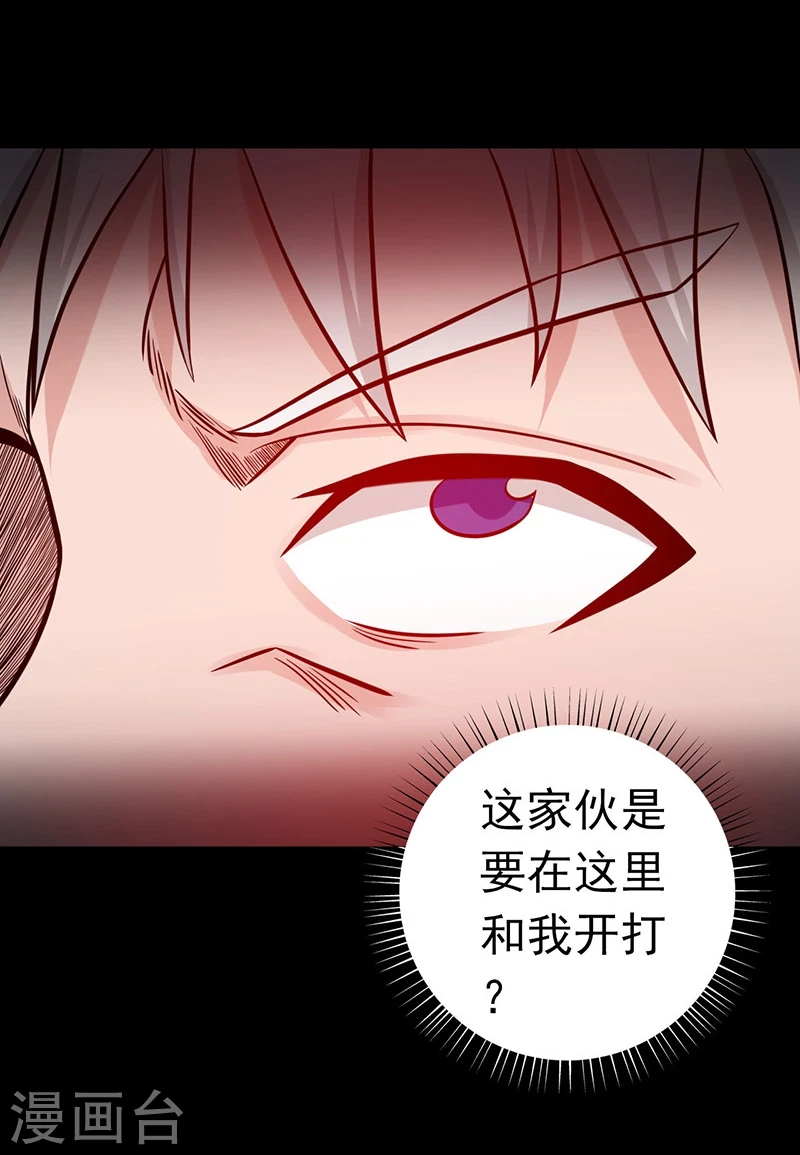 第241话 结束的任务？5