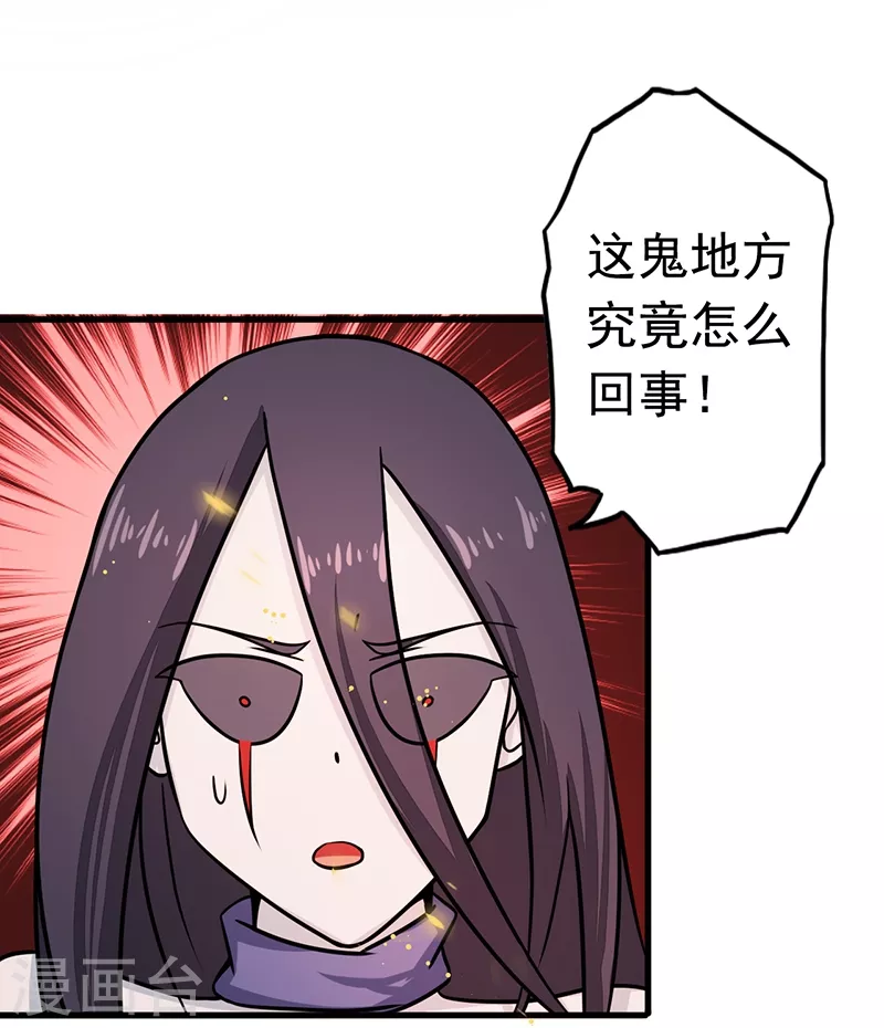 第80话 汇聚28