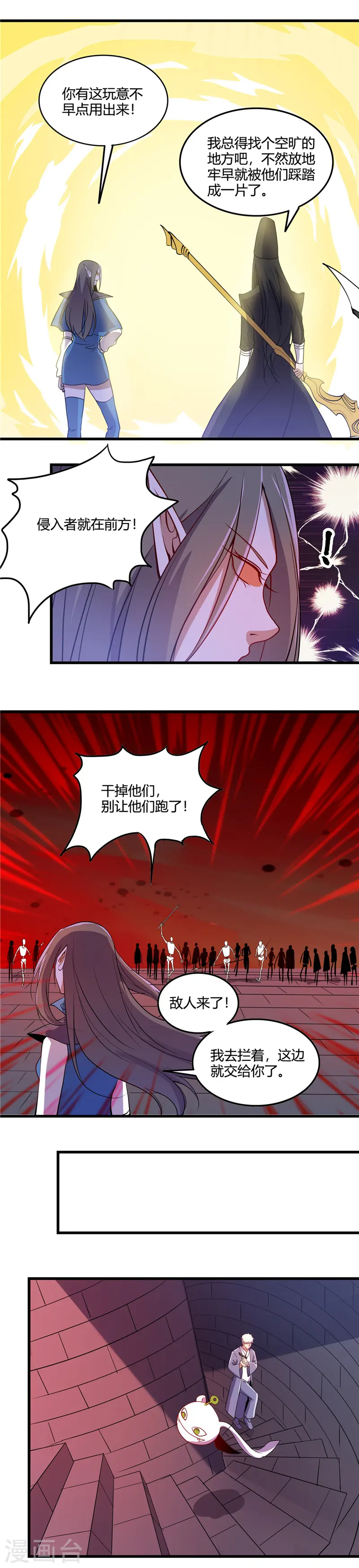 第377话 逃狱5