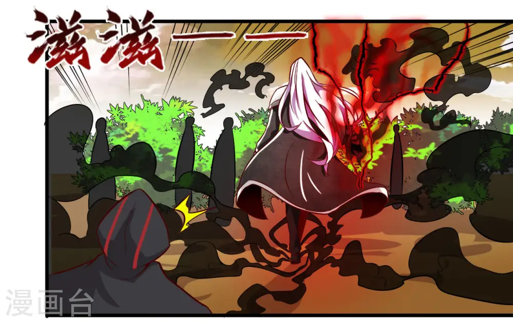 第487话 我的主场我做主10