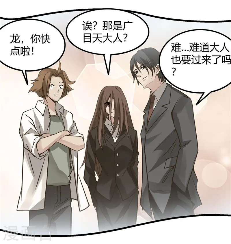 第308话 不能输？！12
