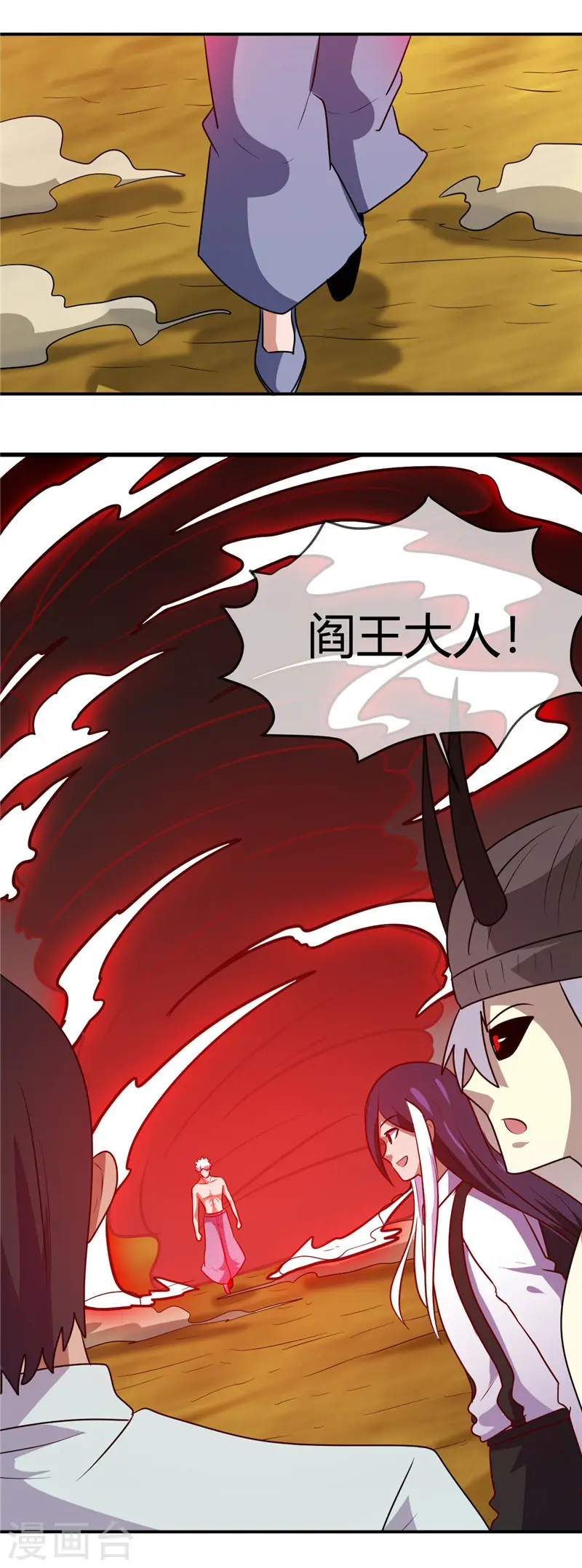 第405话 又得一挂19