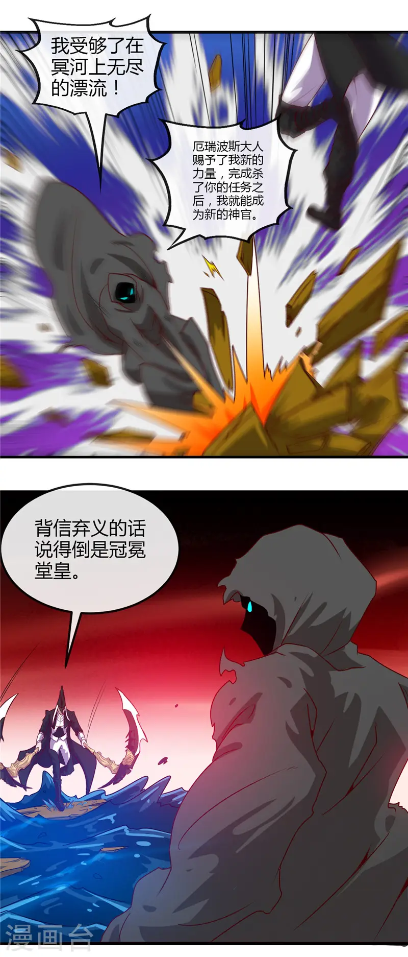 第456话 反杀9