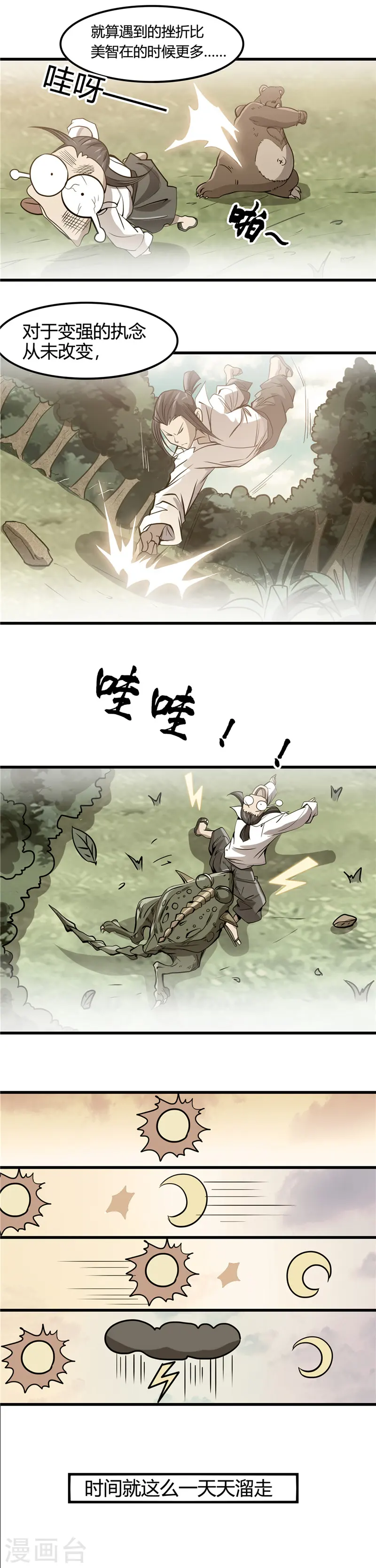 第355话 1002与476