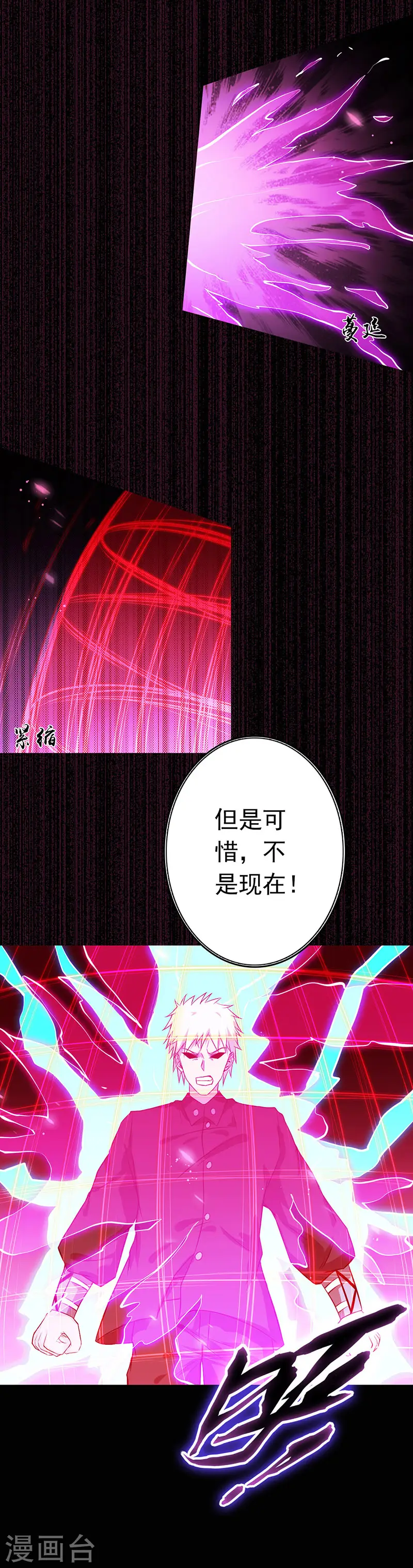 第244话 大变天11
